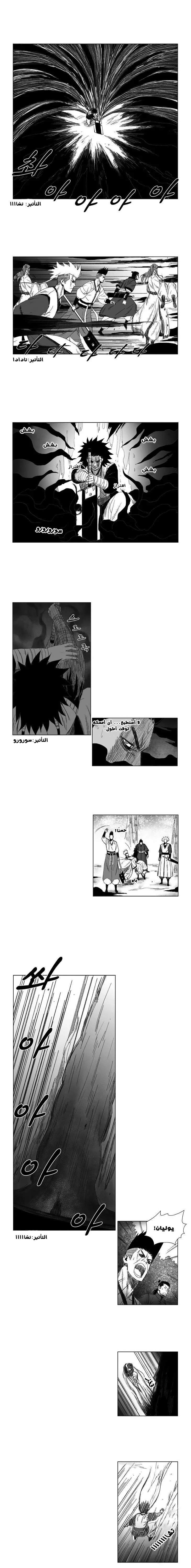 Read Red Storm AR Manga Online
