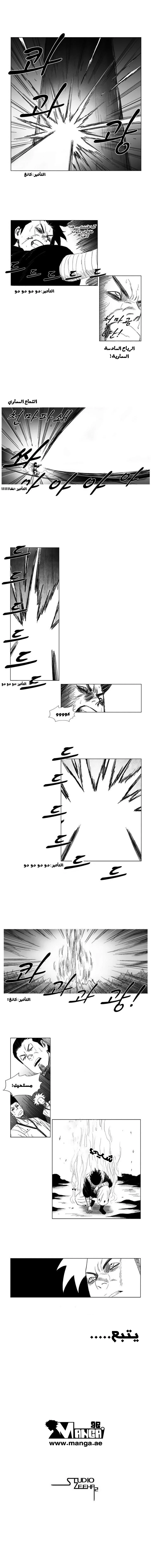 Read Red Storm AR Manga Online