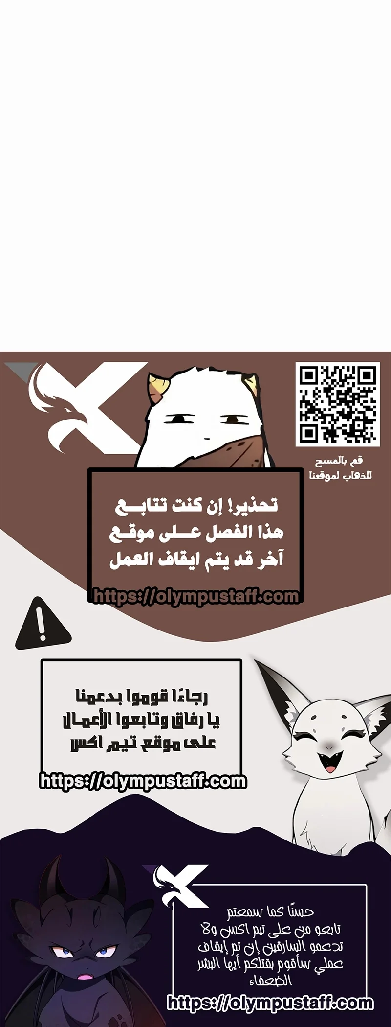 Read Red Storm AR Manga Online