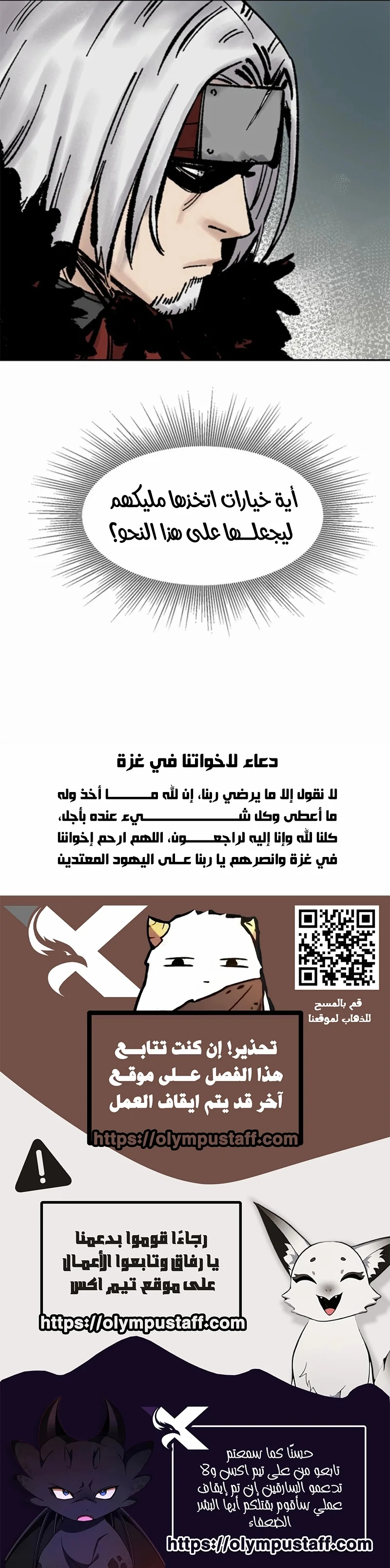 Read Red Storm AR Manga Online