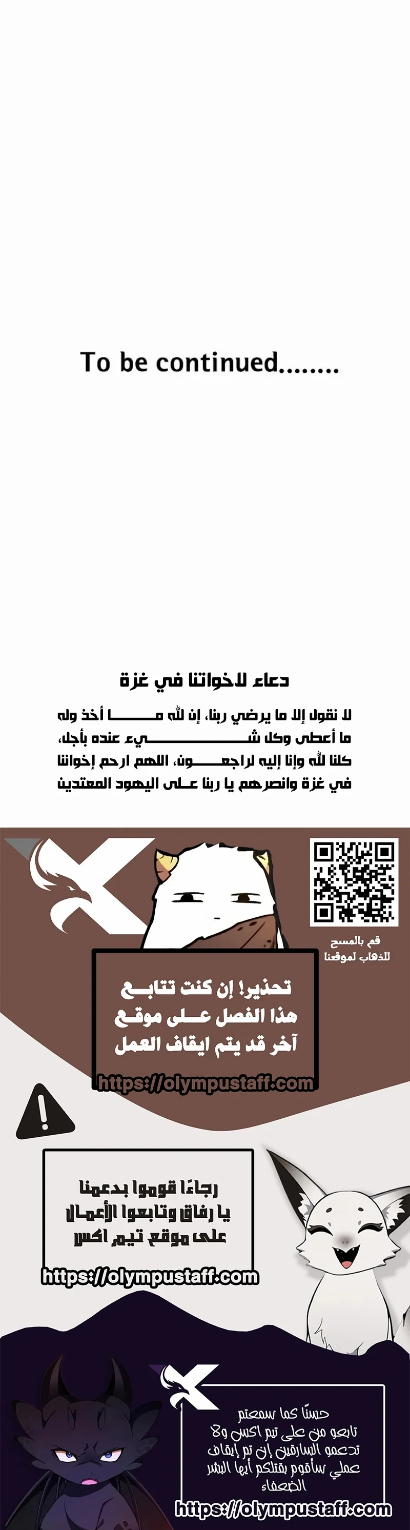 Read Red Storm AR Manga Online
