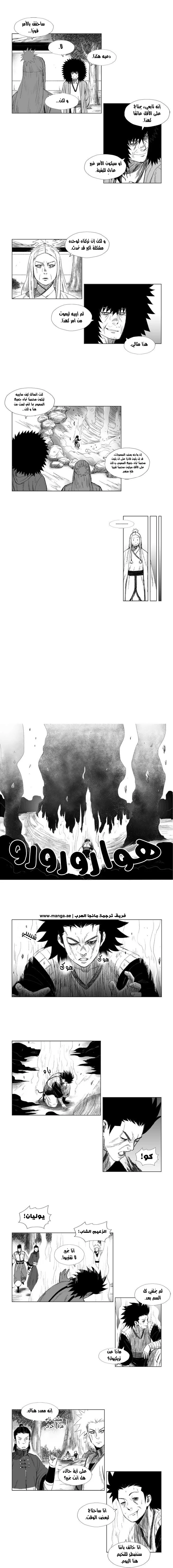 Read Red Storm AR Manga Online
