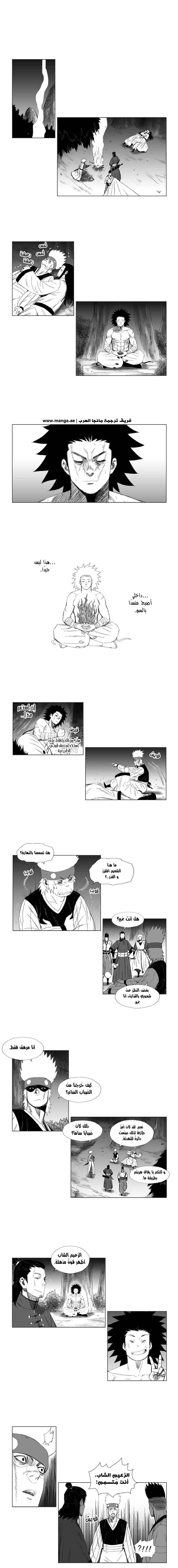 Read Red Storm AR Manga Online