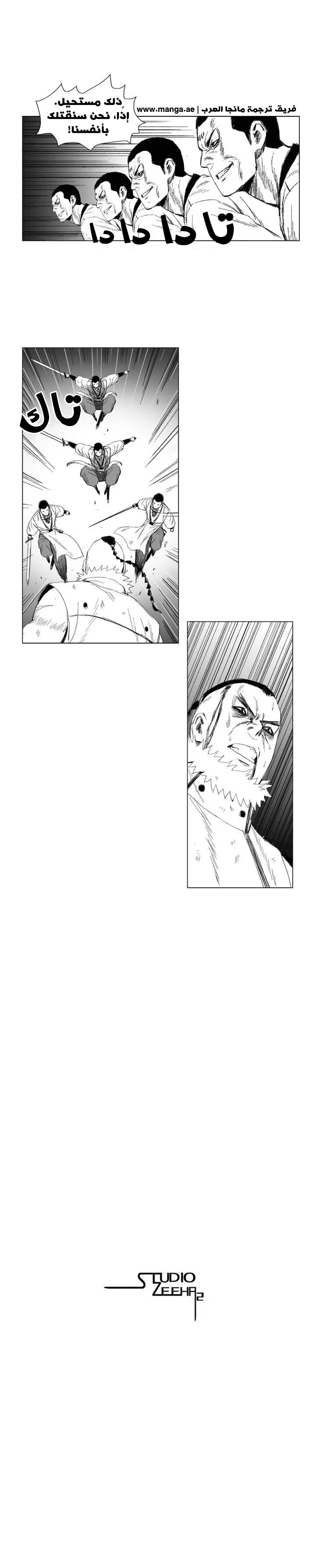 Read Red Storm AR Manga Online