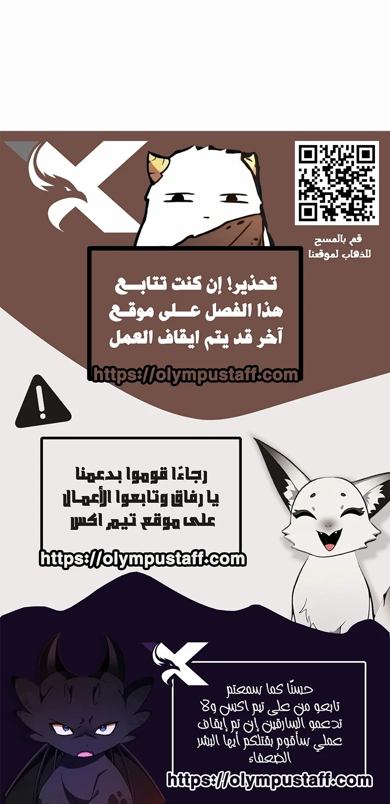Read Red Storm AR Manga Online