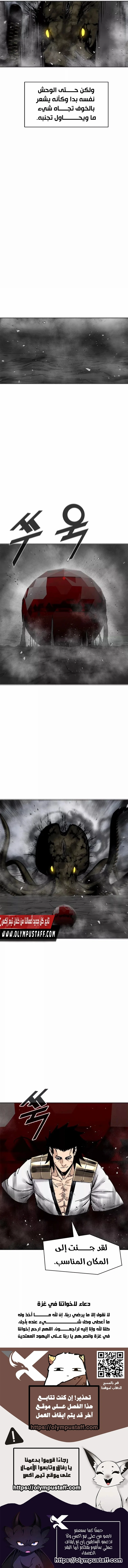 Read Red Storm AR Manga Online