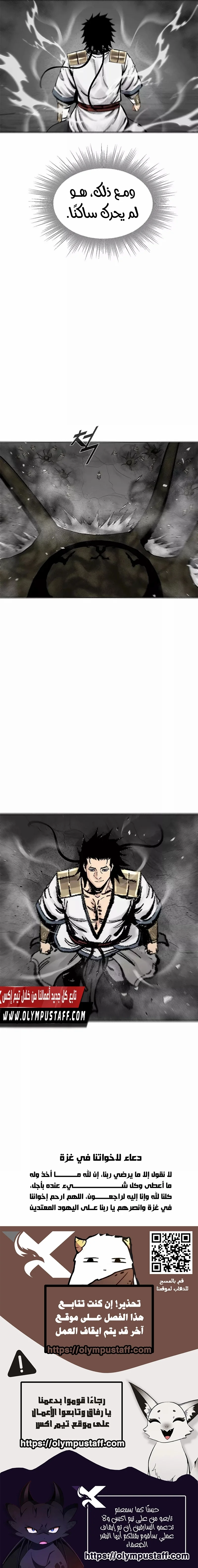 Read Red Storm AR Manga Online