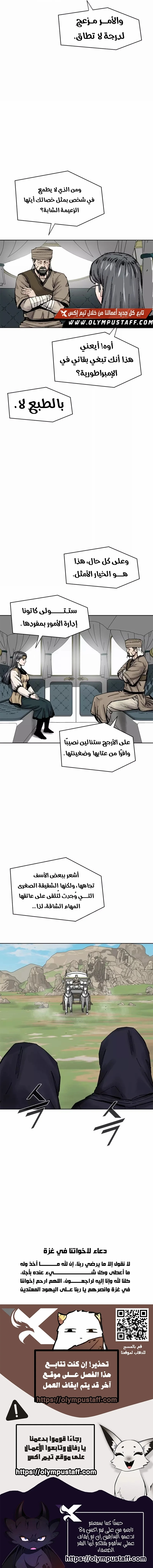 Read Red Storm AR Manga Online