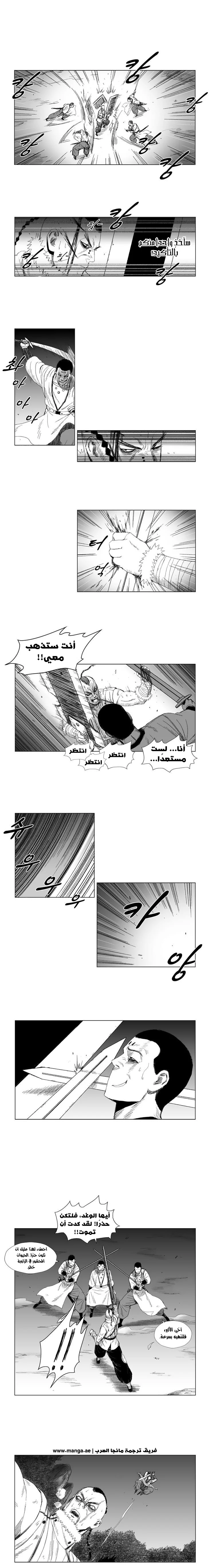 Read Red Storm AR Manga Online