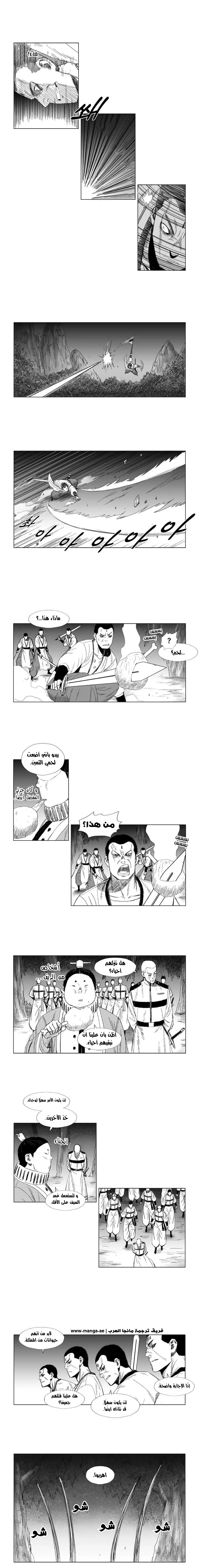 Read Red Storm AR Manga Online