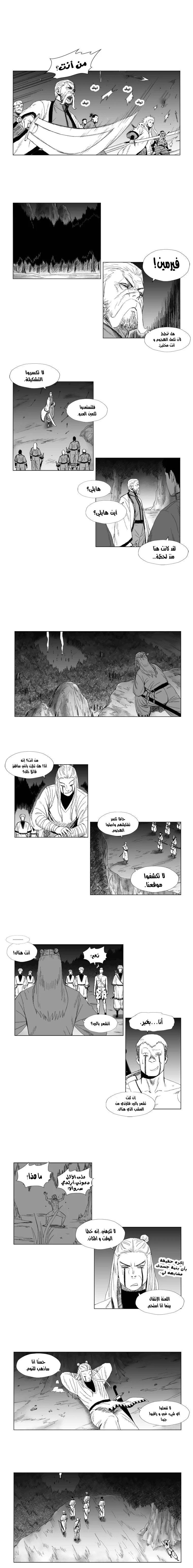 Read Red Storm AR Manga Online