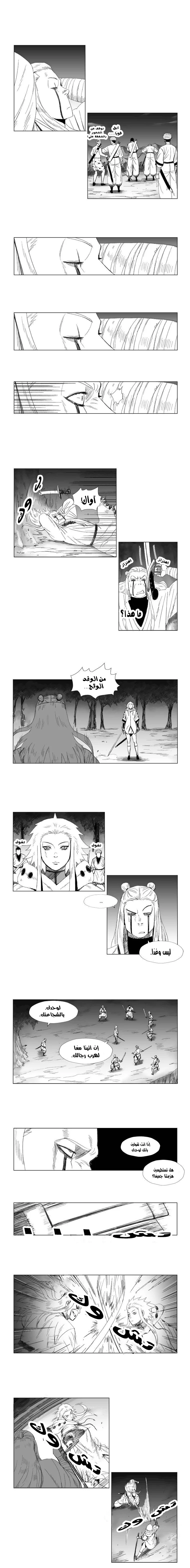Read Red Storm AR Manga Online