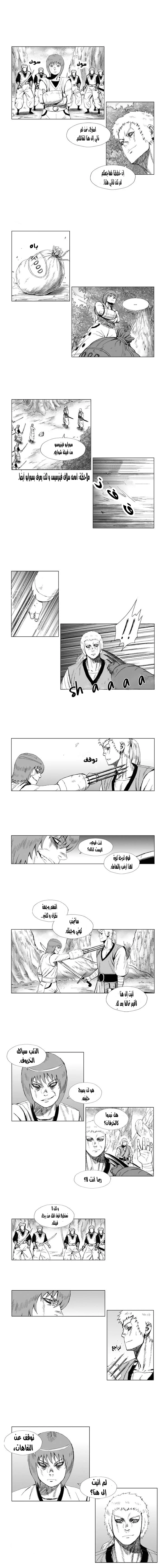 Read Red Storm AR Manga Online
