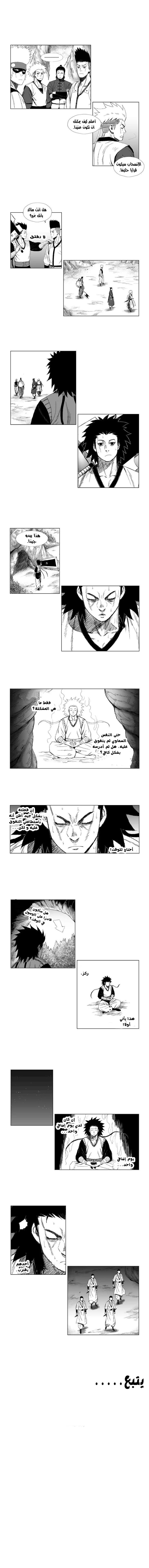 Read Red Storm AR Manga Online