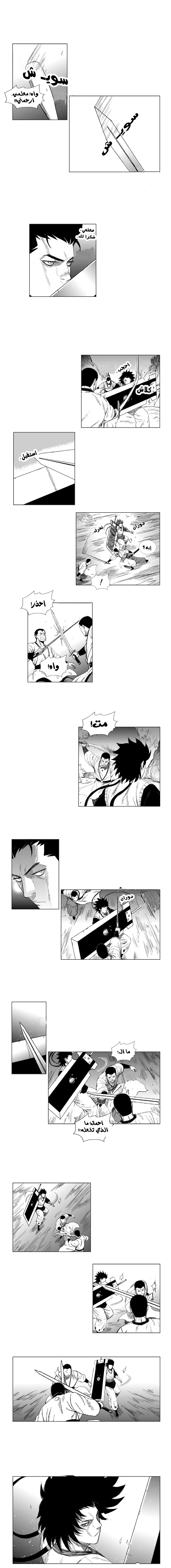 Read Red Storm AR Manga Online