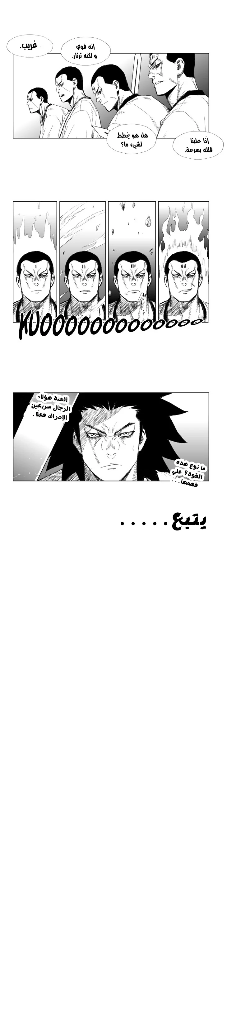 Read Red Storm AR Manga Online