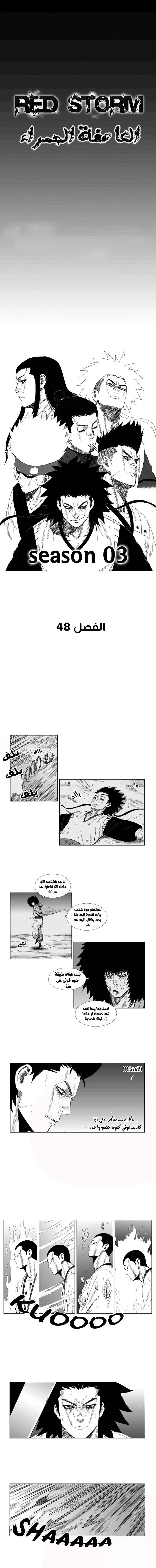 Read Red Storm AR Manga Online