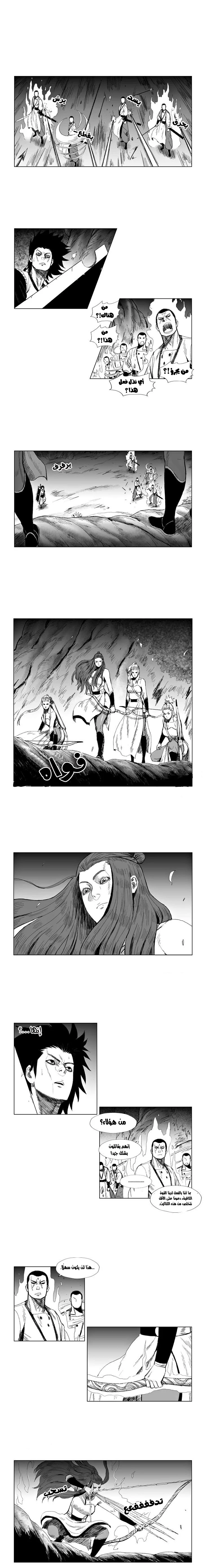 Read Red Storm AR Manga Online