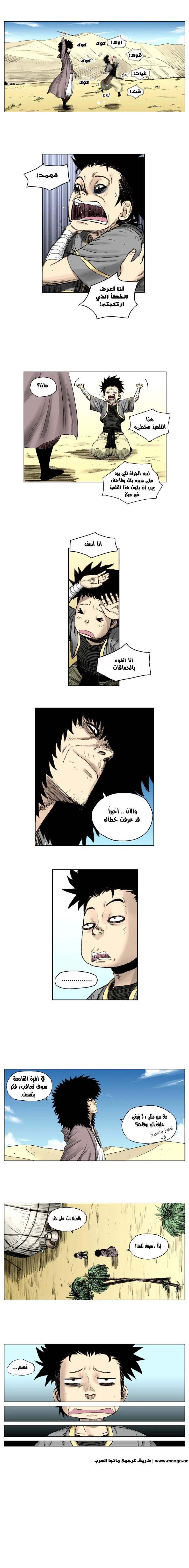 Read Red Storm AR Manga Online