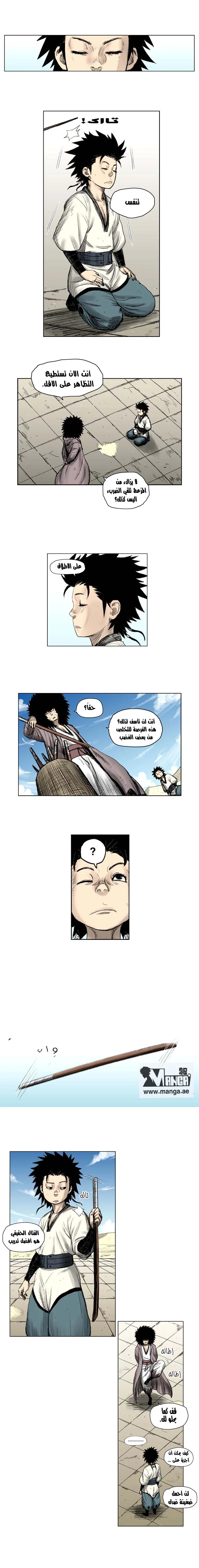 Read Red Storm AR Manga Online
