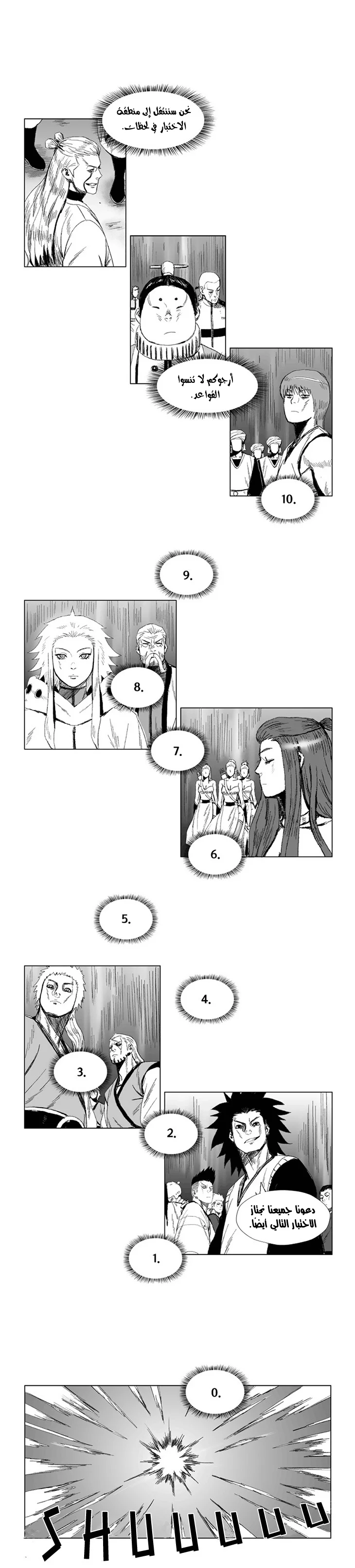 Read Red Storm AR Manga Online