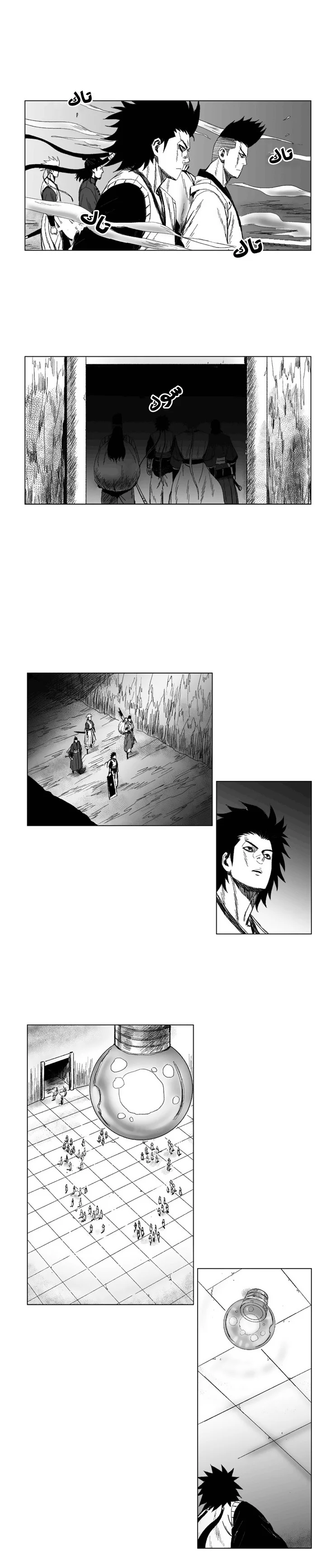 Read Red Storm AR Manga Online