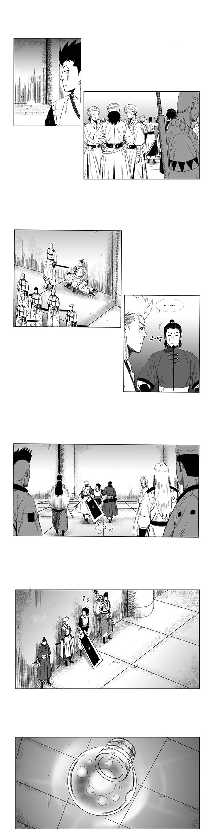 Read Red Storm AR Manga Online
