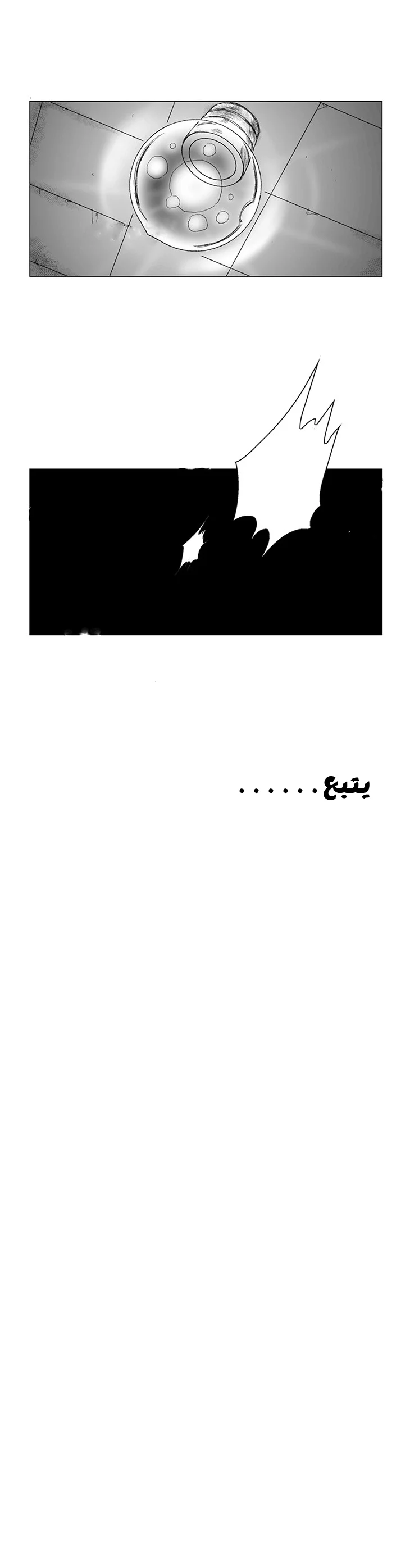 Read Red Storm AR Manga Online