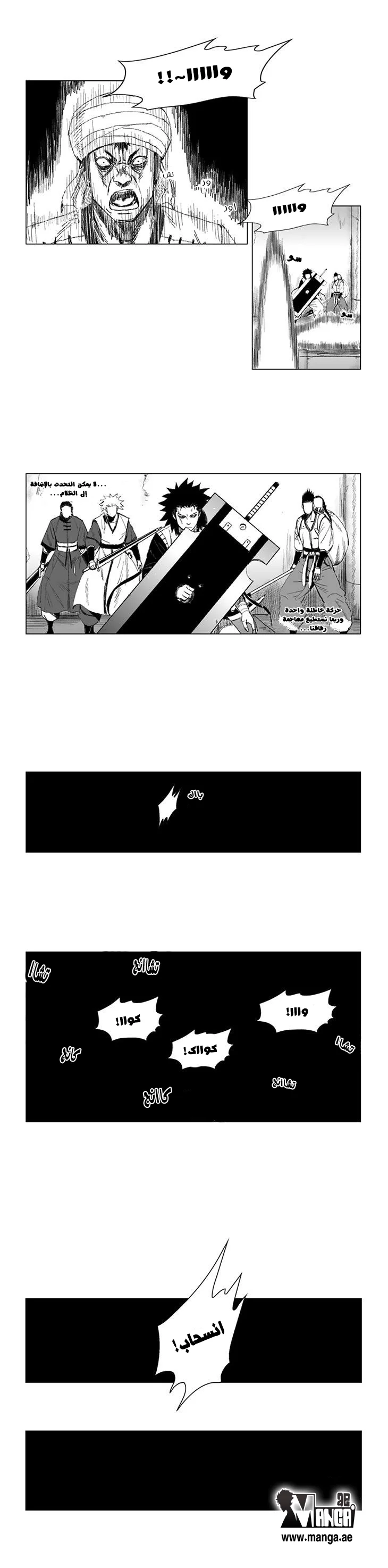 Read Red Storm AR Manga Online