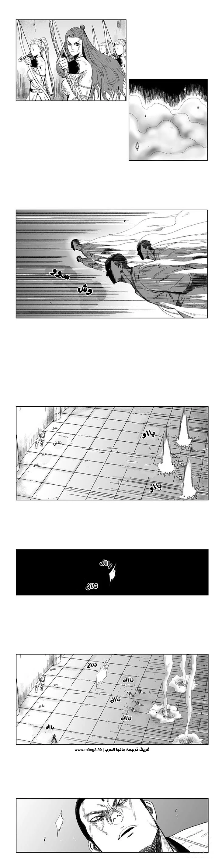 Read Red Storm AR Manga Online