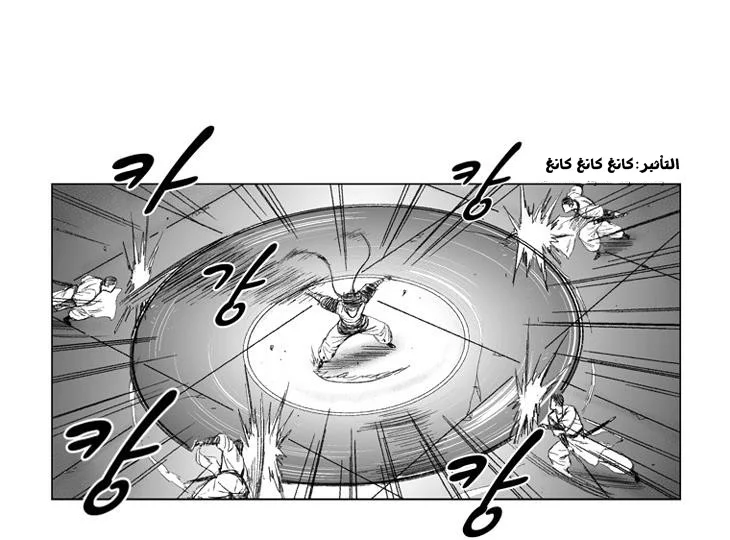 Read Red Storm AR Manga Online