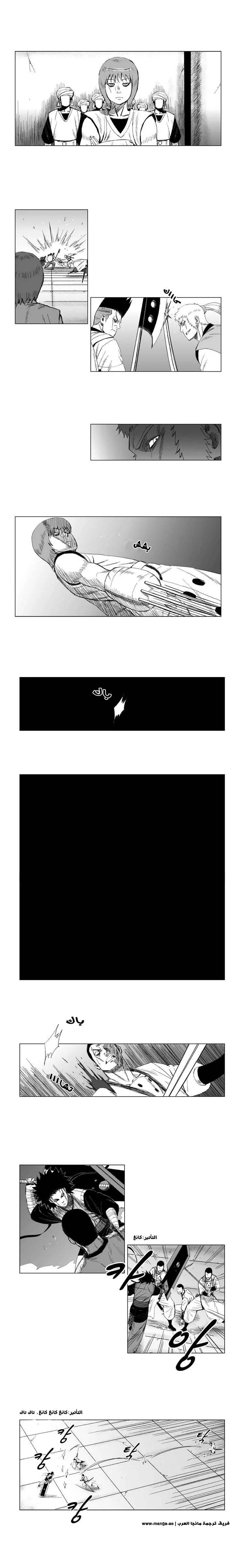 Read Red Storm AR Manga Online