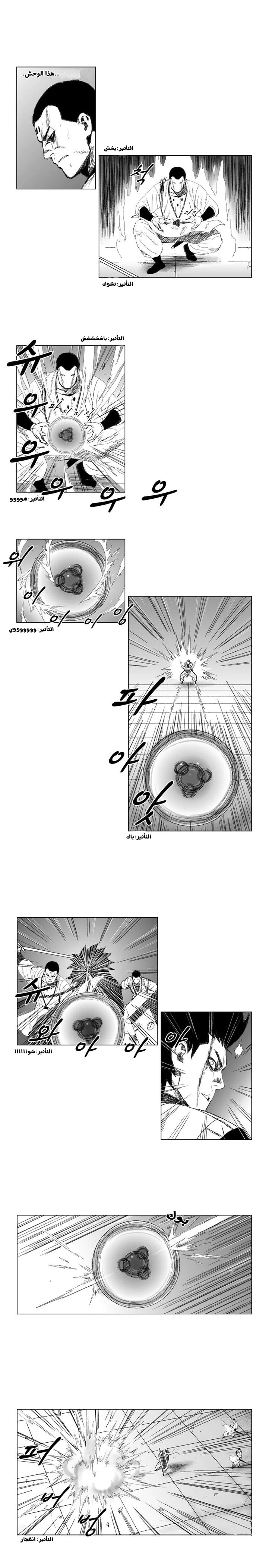 Read Red Storm AR Manga Online