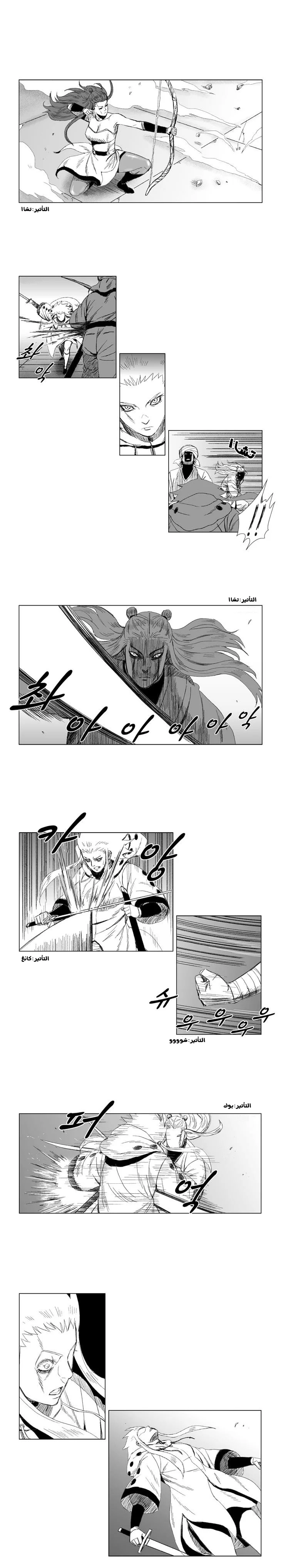 Read Red Storm AR Manga Online