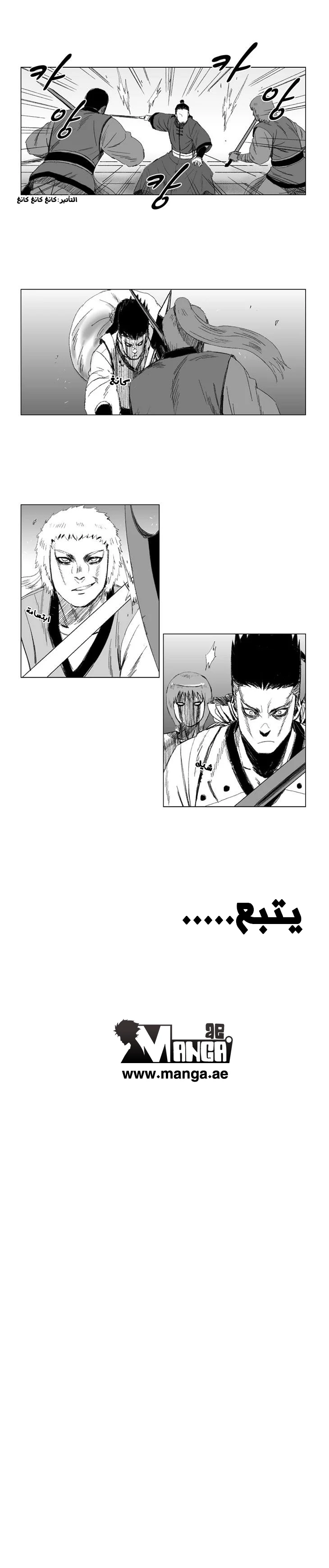 Read Red Storm AR Manga Online