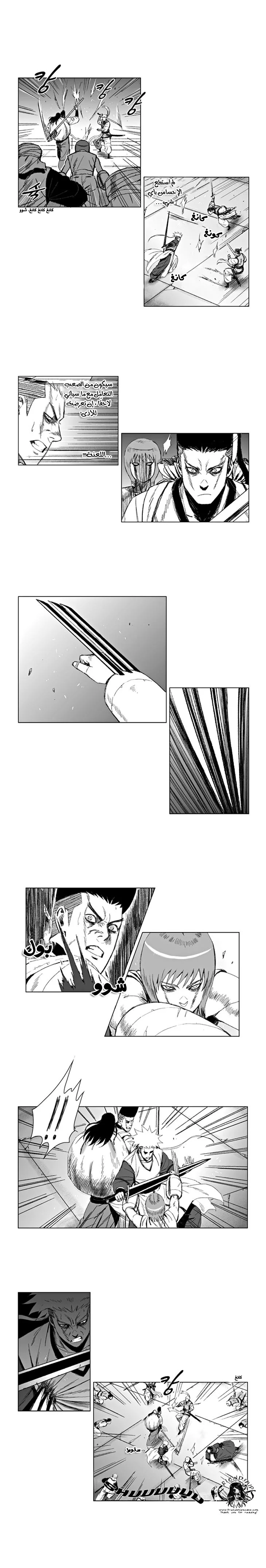 Read Red Storm AR Manga Online