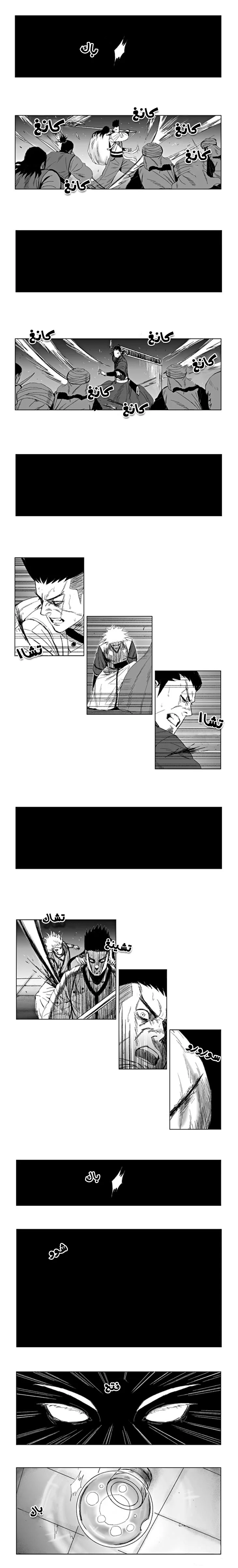 Read Red Storm AR Manga Online