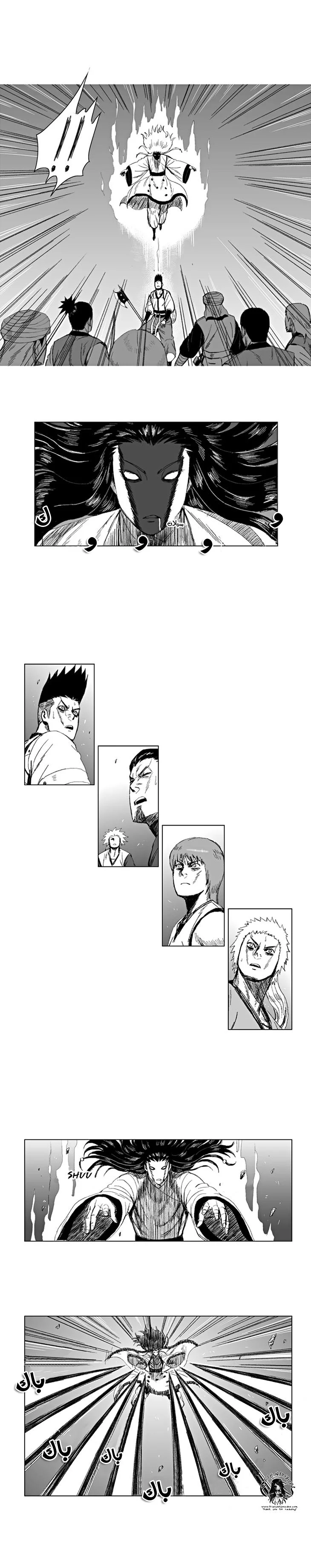 Read Red Storm AR Manga Online