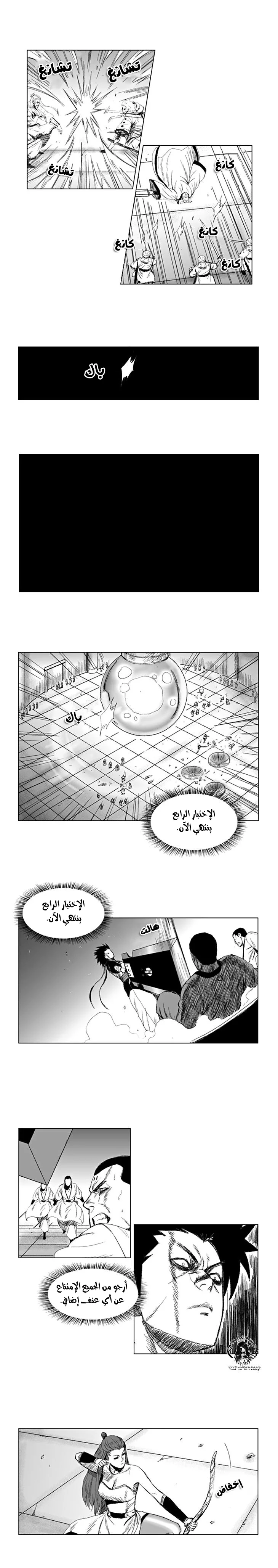 Read Red Storm AR Manga Online