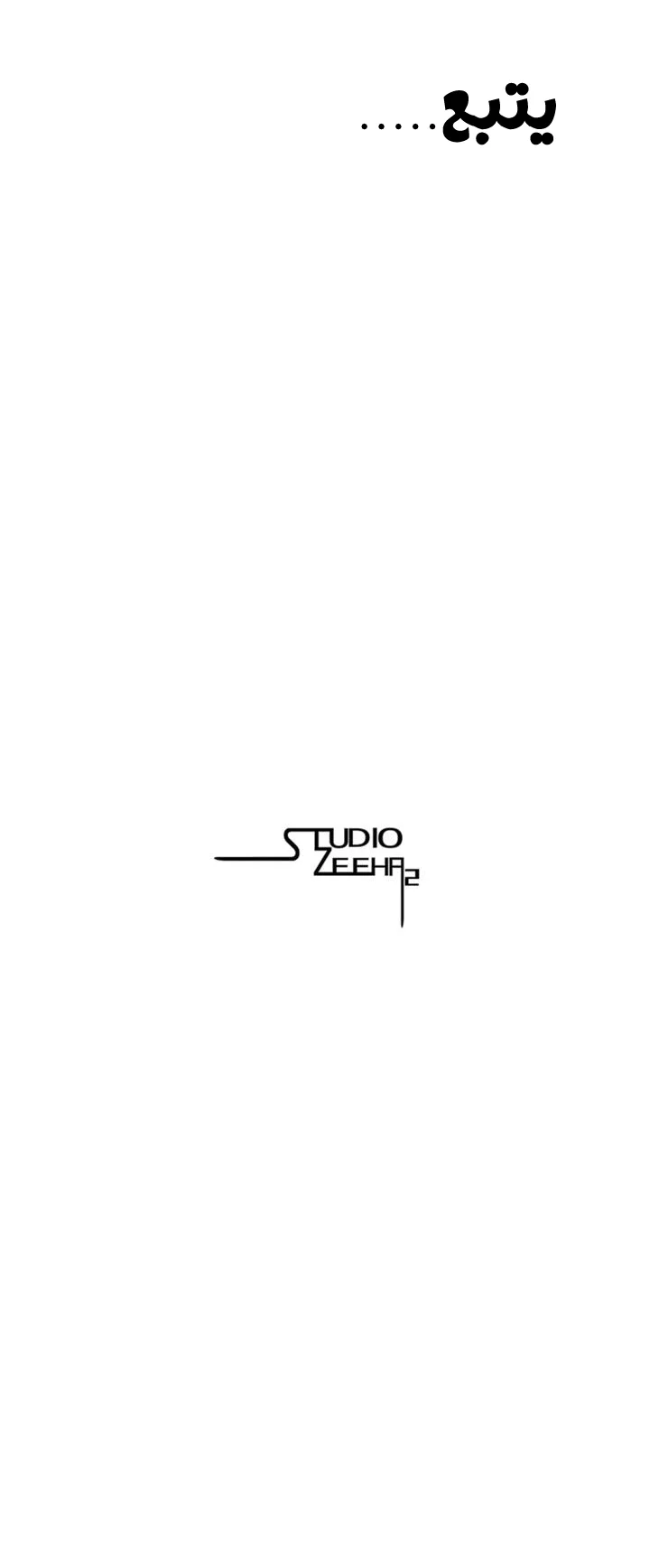 Read Red Storm AR Manga Online