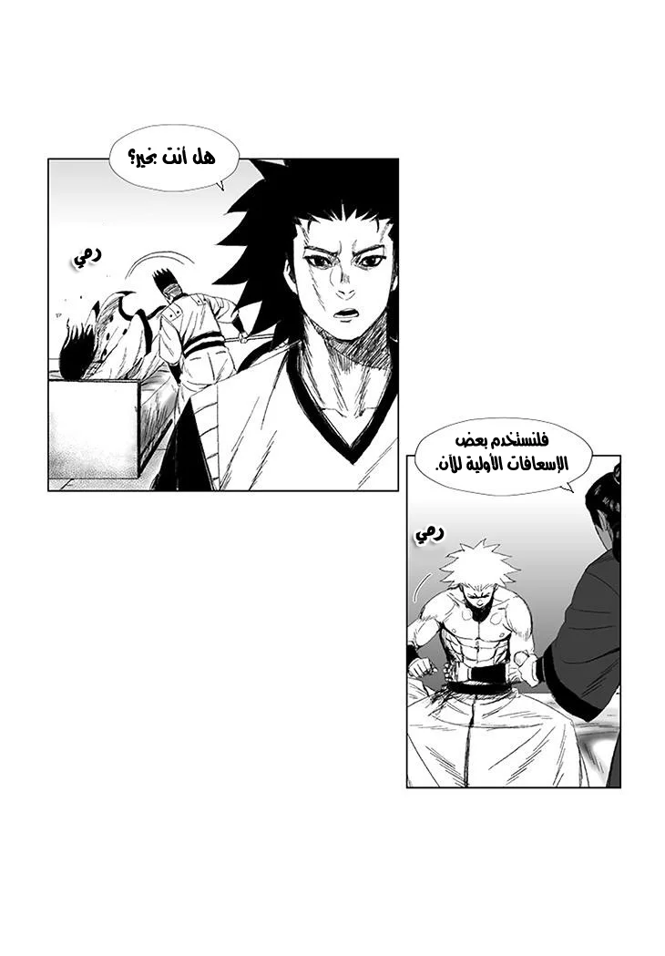Read Red Storm AR Manga Online