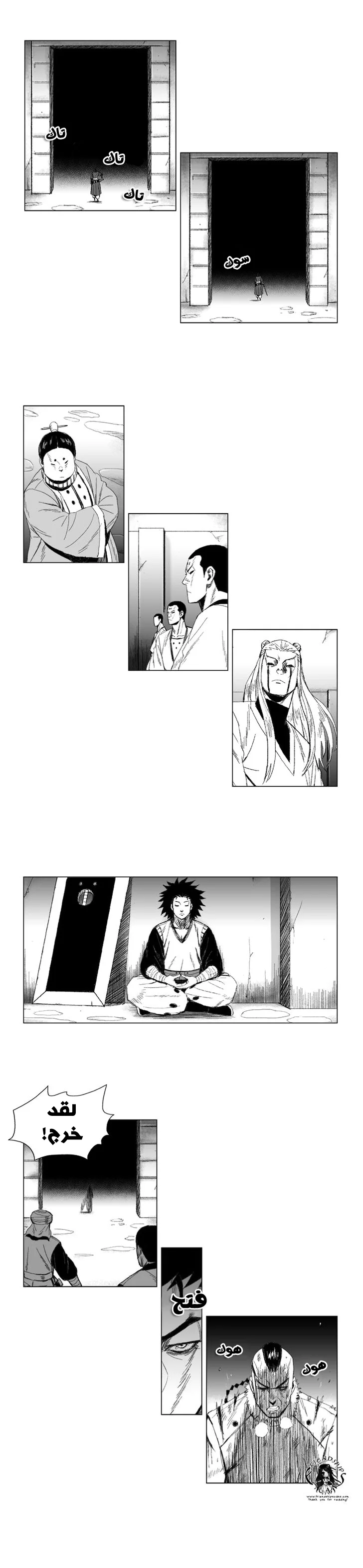 Read Red Storm AR Manga Online