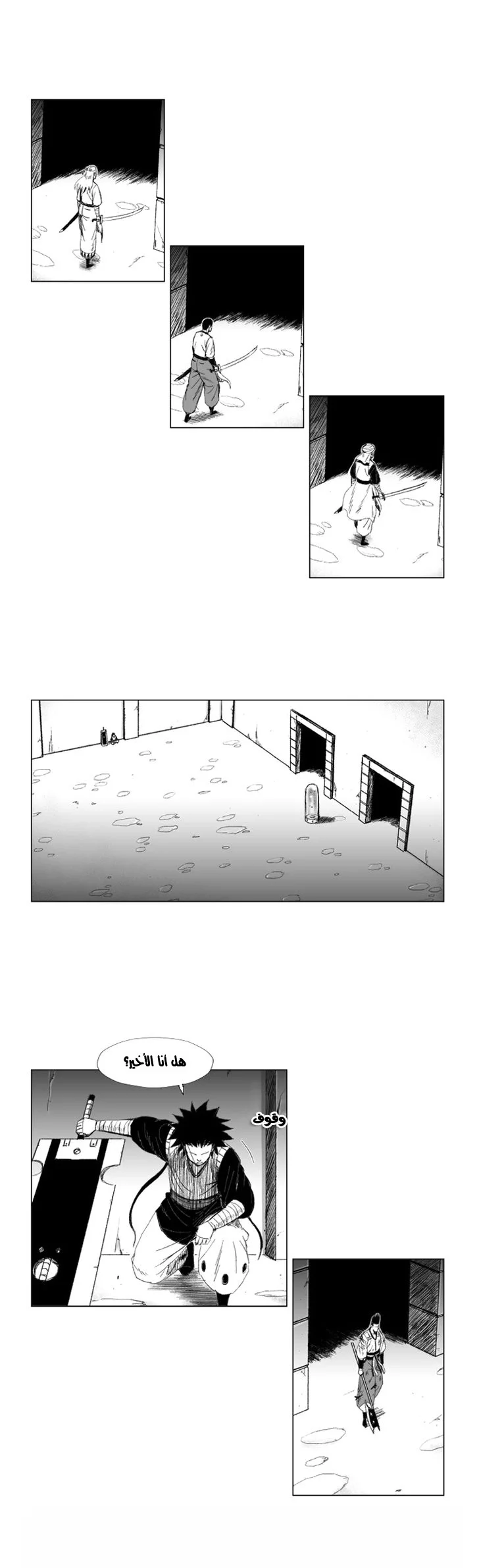 Read Red Storm AR Manga Online