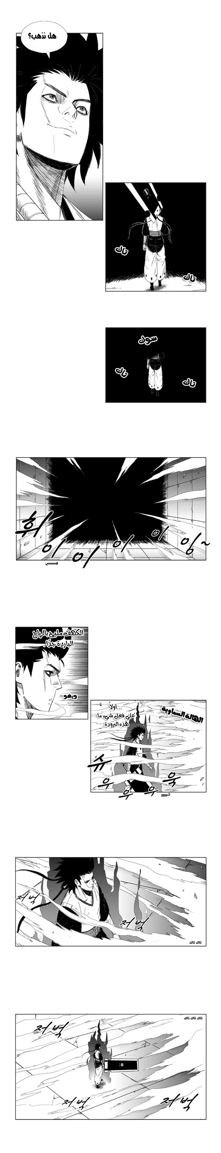 Read Red Storm AR Manga Online