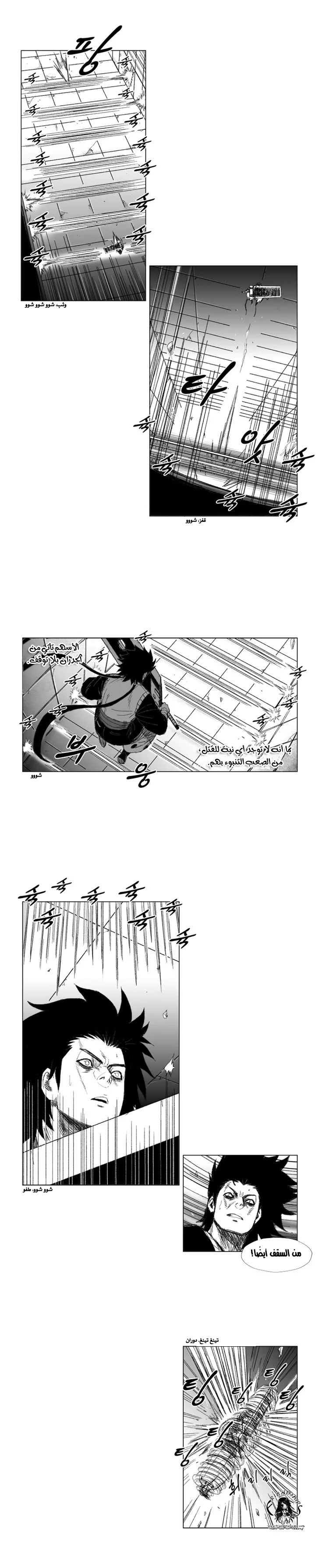Read Red Storm AR Manga Online