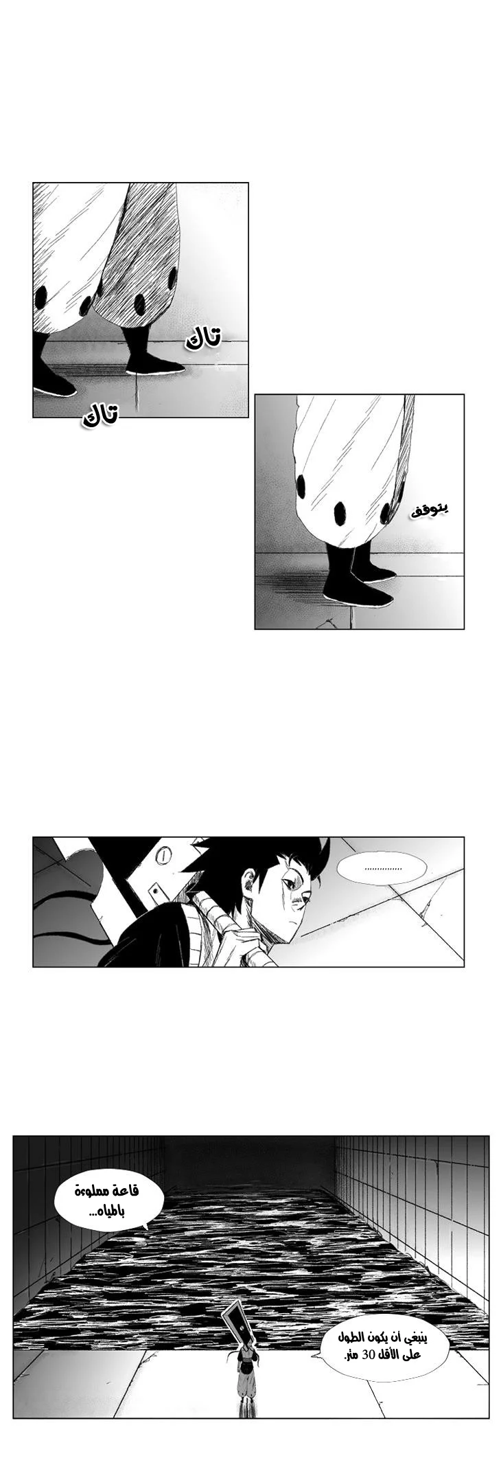 Read Red Storm AR Manga Online