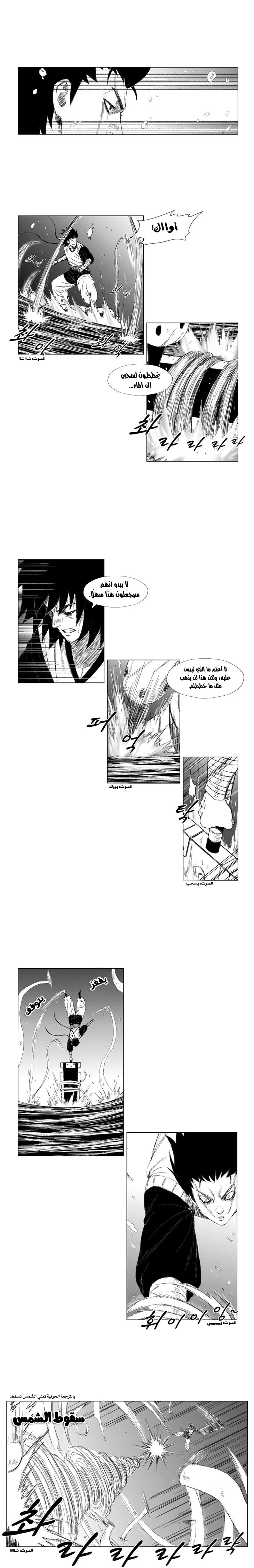Read Red Storm AR Manga Online