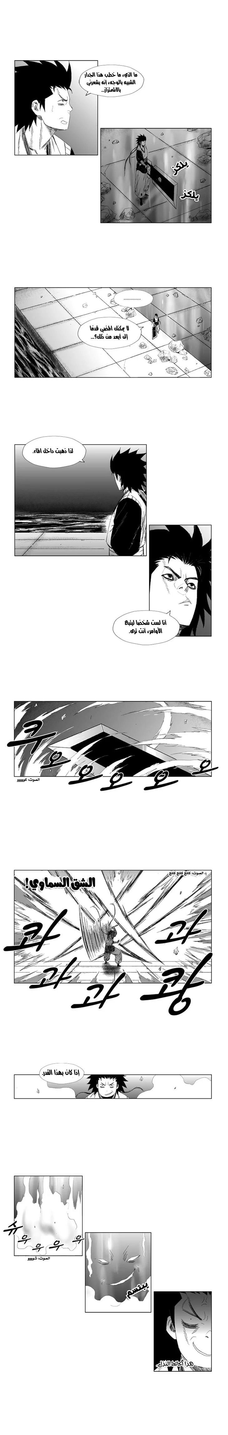 Read Red Storm AR Manga Online