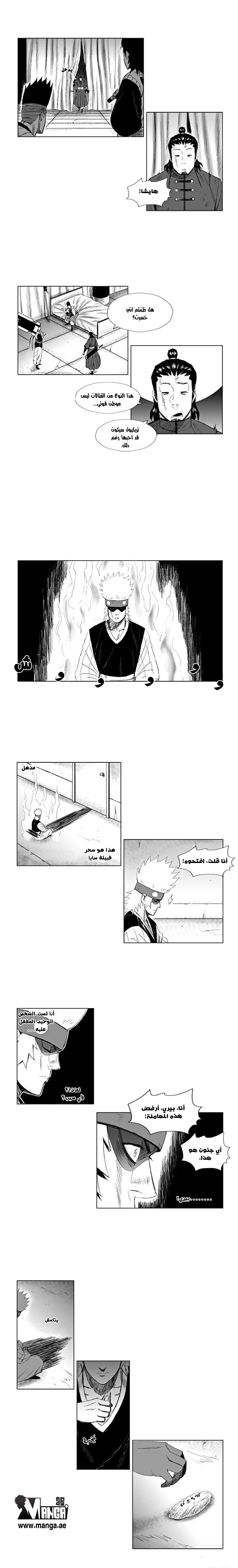 Read Red Storm AR Manga Online
