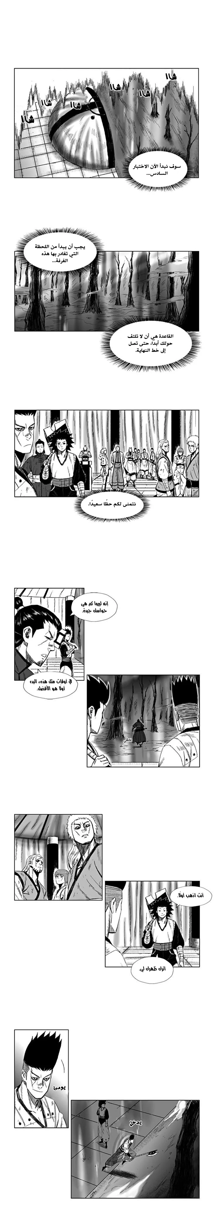 Read Red Storm AR Manga Online
